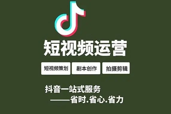 抖音1号是什么？