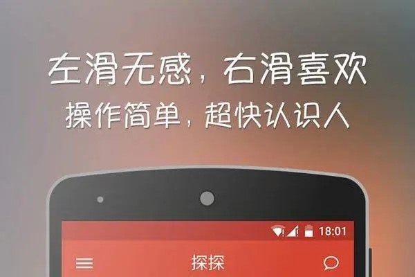 探探上说票亏了什么意思？