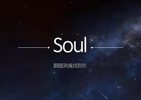 soul卡福袋技巧？