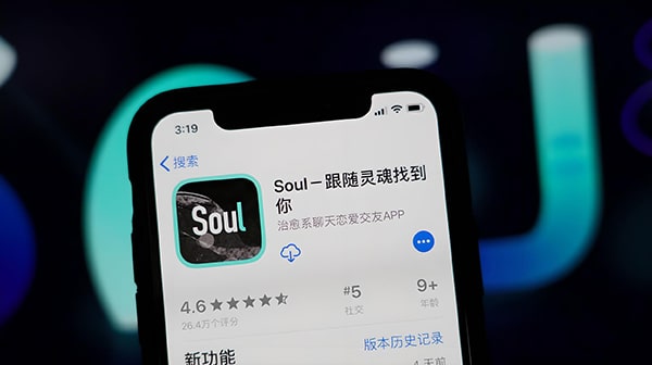已经有男朋友了，还玩Soul这类的交友软件，这正常吗？