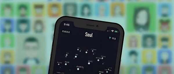 如何在Soul上找到关注的人？